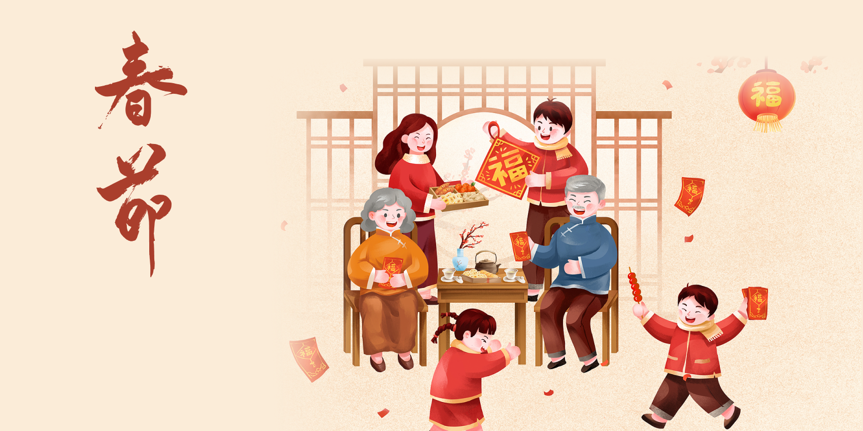 A new year starts fresh. Fill it with hope.